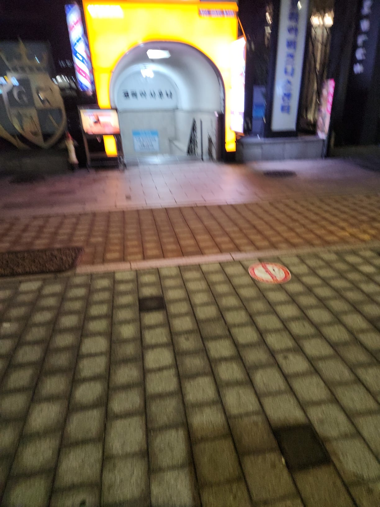 [2024/2025 회고] (7) 내가 눈 감는걸 허락해 줘